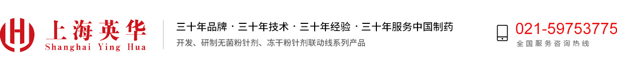 上海新英華機械科技有限公司